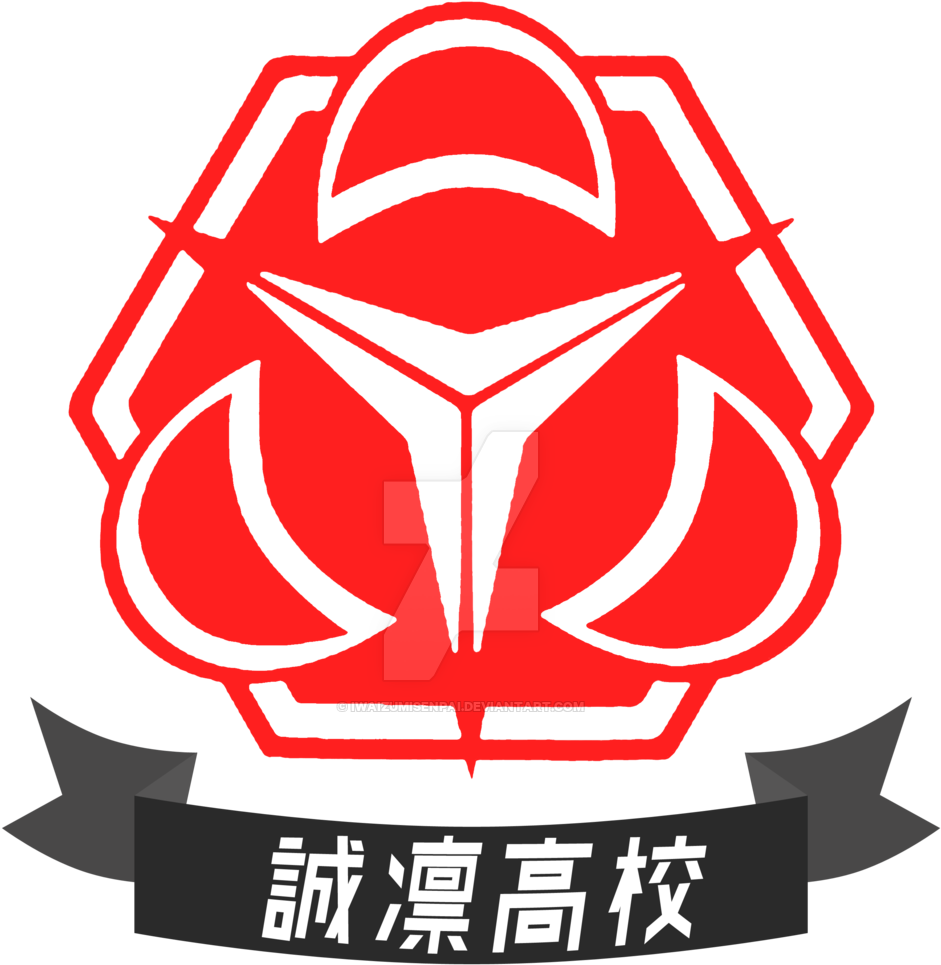 Discover Ideas About Sword Logo - Kuroko No Basket Seirin Logo (1024x1342), Png Download