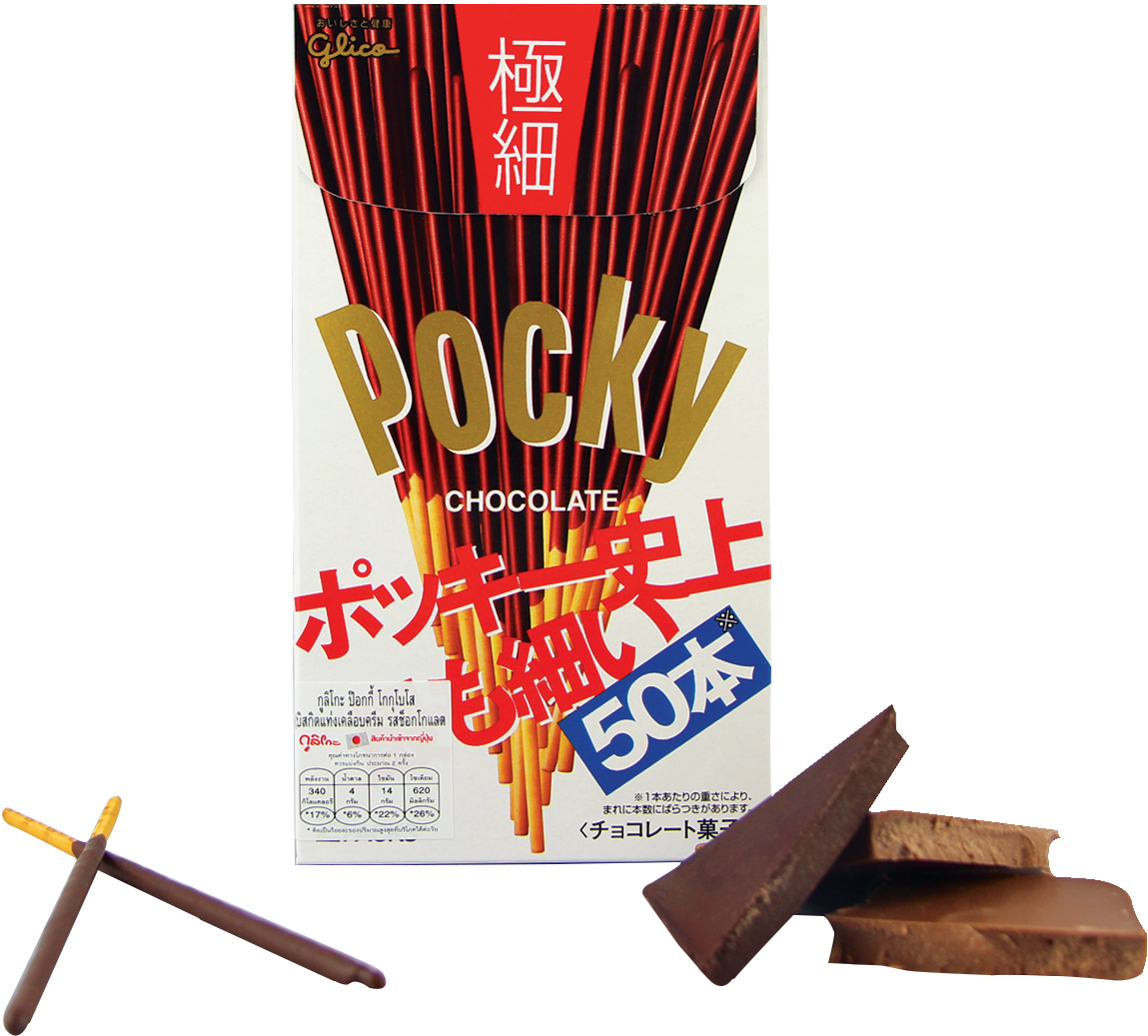 Pocky Extradünn Schokolade - Graphic Design (2100x1500), Png Download