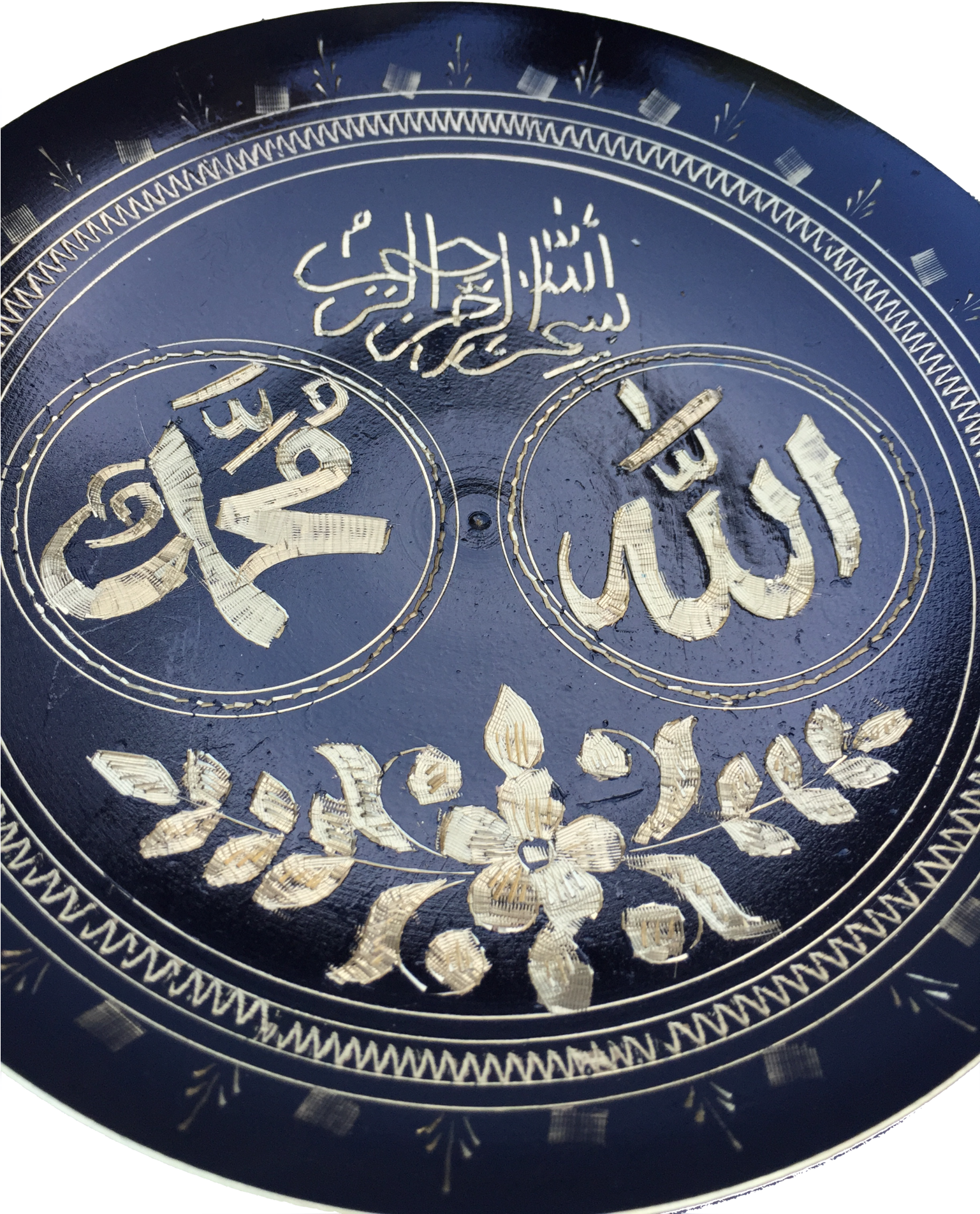 Allah Mohammad And Bismillah Hand Crafted Metal Brass - Allah (1536x2048), Png Download