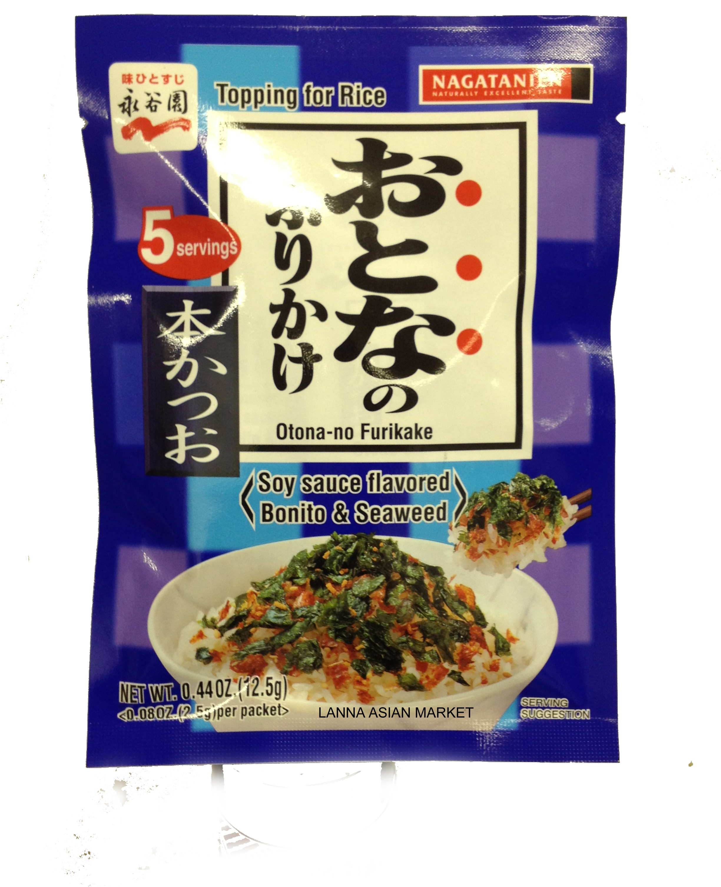 Otona No Furikake Wasabi (dried Wasabi Topping) (2448x3264), Png Download