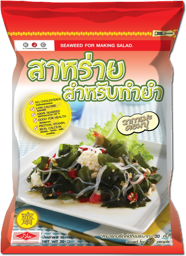 The Combination Is Perfect For Making Salad - สาหร่าย วา กา เมะ แห้ง (888x1000), Png Download