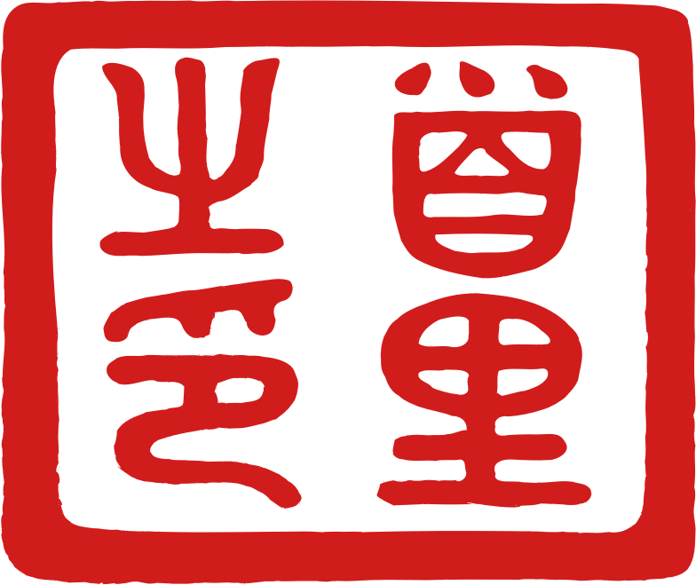Medium Image (784x659), Png Download