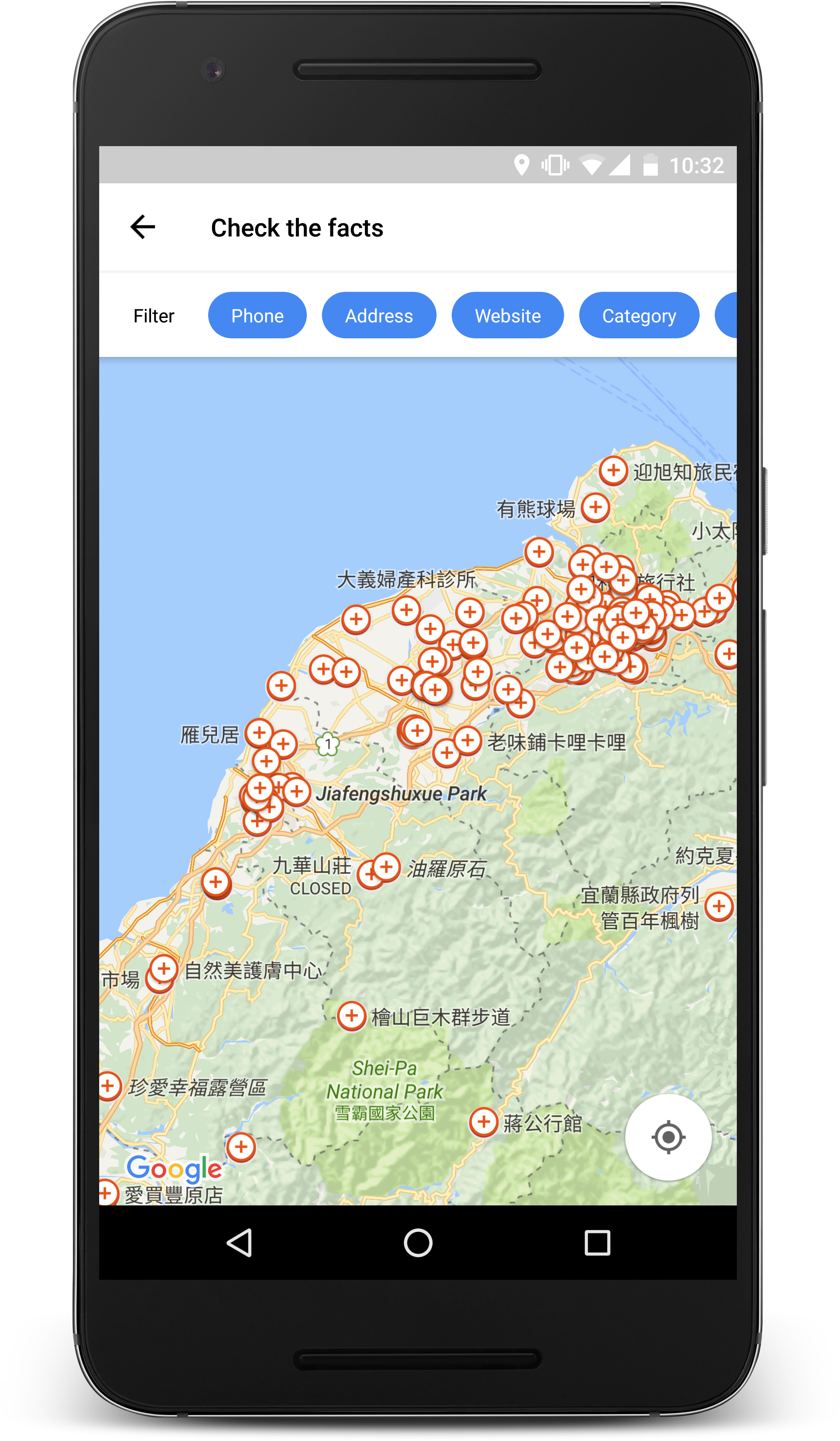 Discover Check The Facts - Smartphone (2073x3701), Png Download