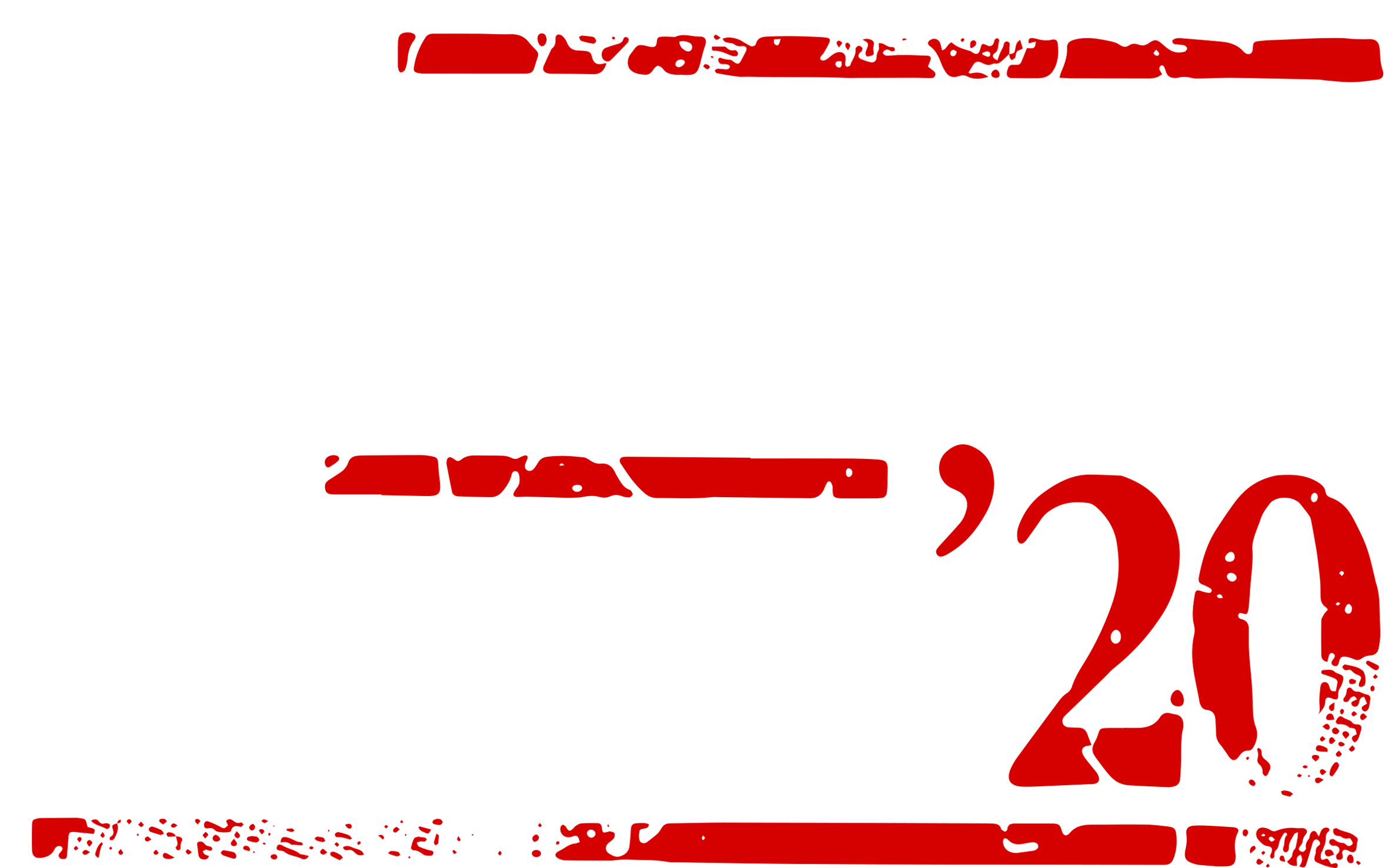 Orange (2400x3200), Png Download