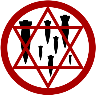 Israel - Emblem (640x640), Png Download
