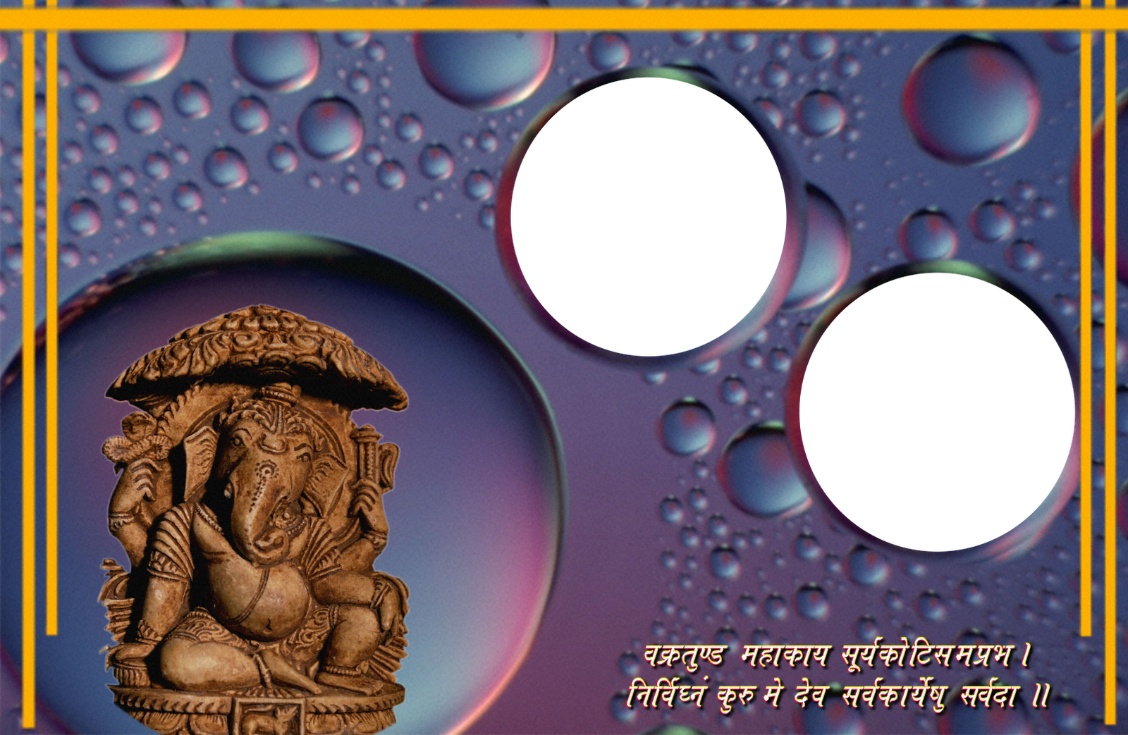 Http - //syedimranrocks - Blogspot - In/ - Circle (1600x1043), Png Download