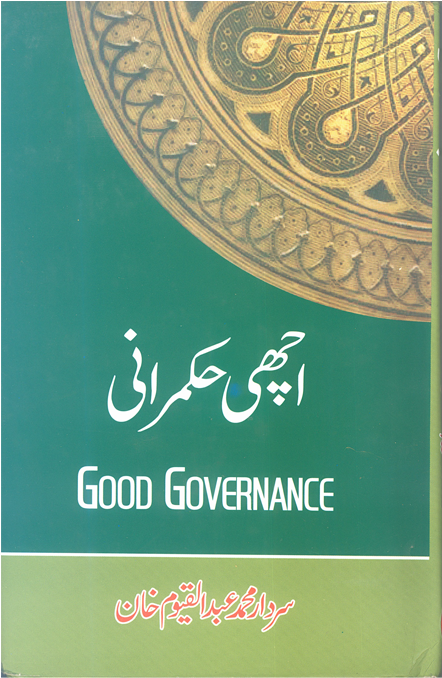 Book7 - Islamic Books (555x710), Png Download