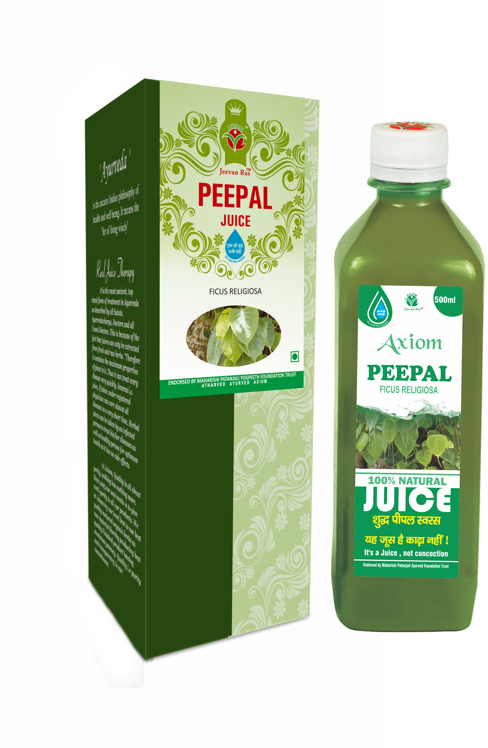 Sheesham Leaves Powder Patanjali (2022x3094), Png Download