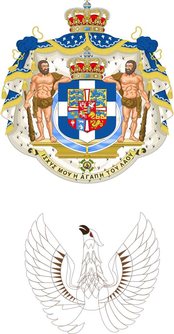 Jpg Royalty Free Stock File Both Coat Of Arms Used - Kingdom Of Greece Coat Of Arms (1050x1235), Png Download