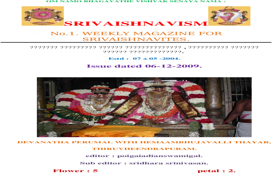 Xa - Yimg - Comxa - Yimg - Web Viewswami Desikan Analysed - Flyer (1200x630), Png Download