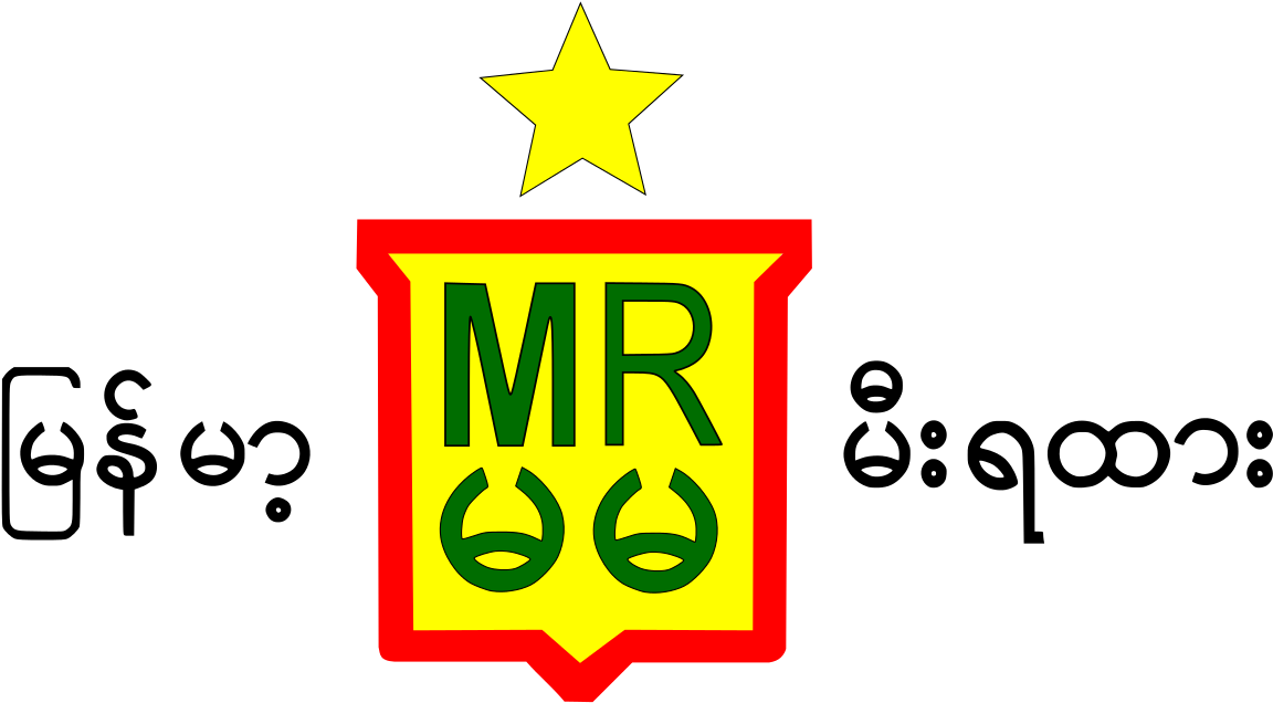 Myanmar Railways (1200x651), Png Download