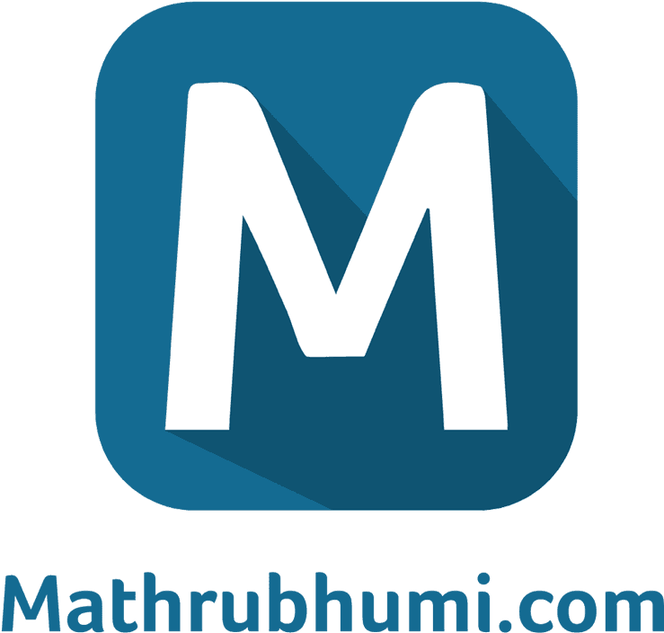 Mathrubhumi - Letter To Mathrubhumi In Marathi (800x852), Png Download