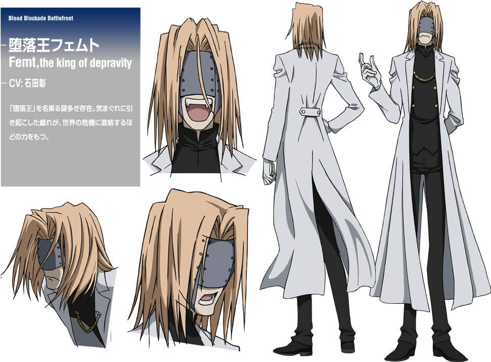 Download フェムト 血 界 戦線 Png Image With No Background Pngkey Com Download フェムト 血 界 戦線 Png Image With No Background Pngkey Com