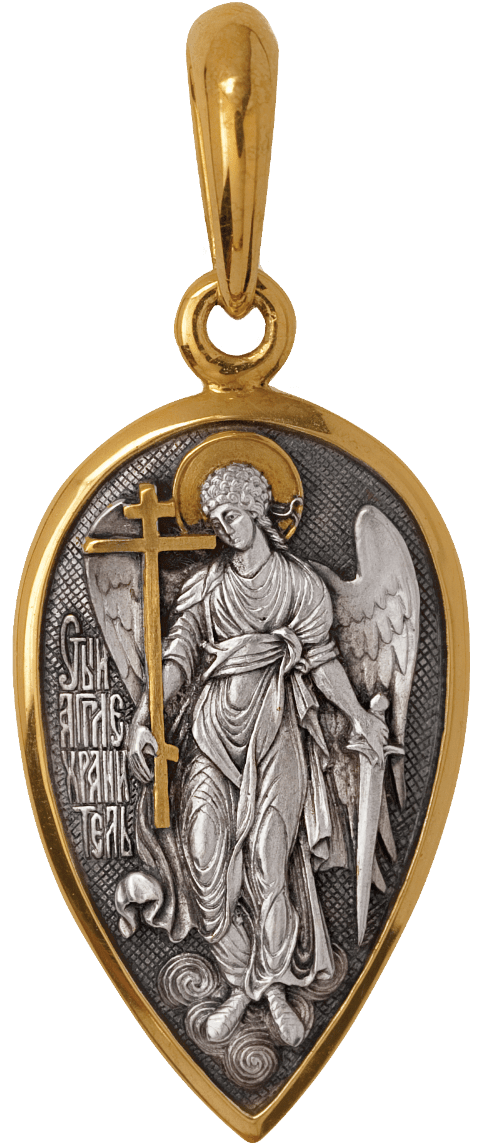 Russian Orthodox Silver Icon Medal Pendant Guardian - Locket (1250x1250), Png Download