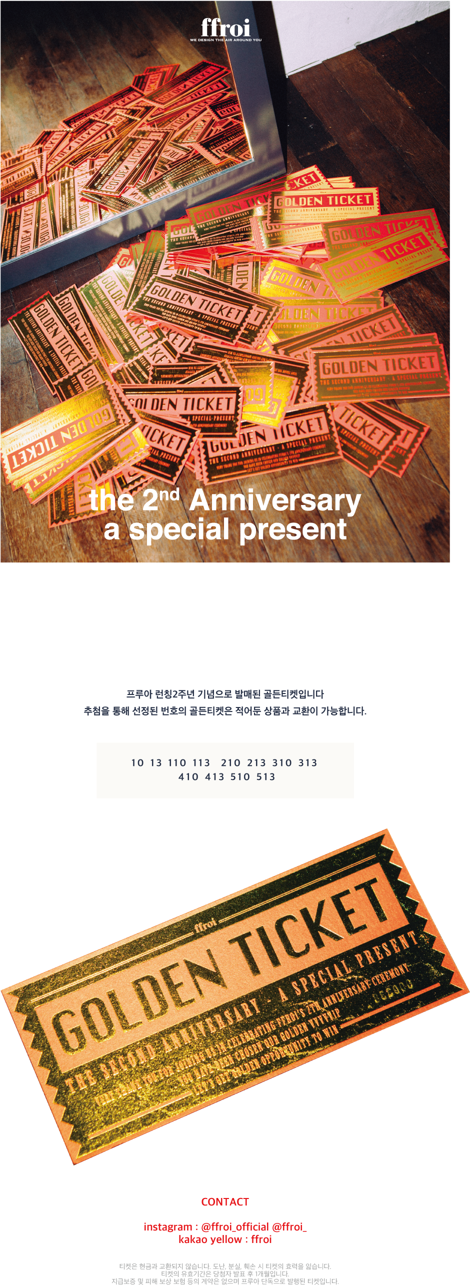 기본 정보 - Flyer (1200x2987), Png Download