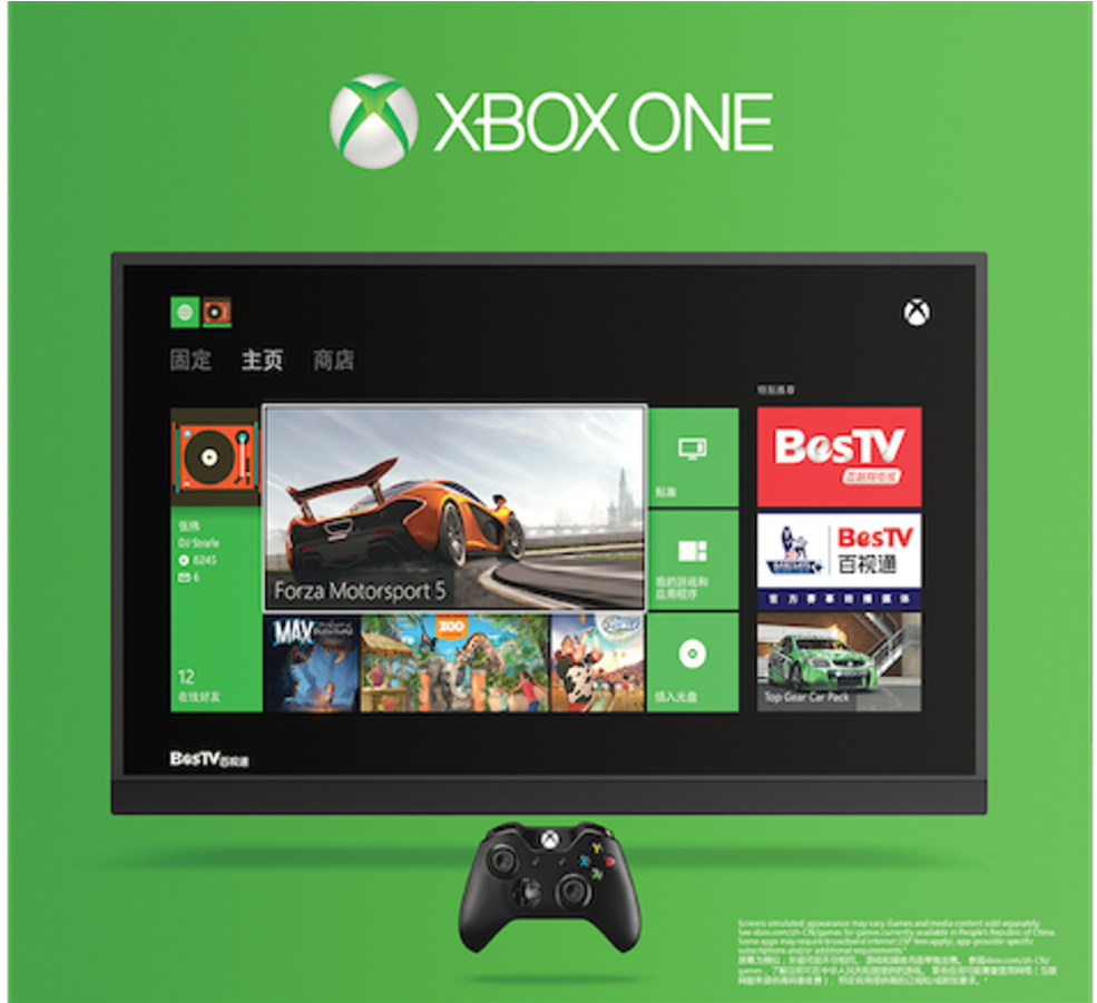 Xbox 360 (1600x900), Png Download