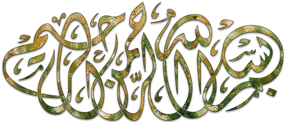 Bismillah Pg 2 Islamic Graphics - Islamic Calligraphy And Meaning (1081x470), Png Download