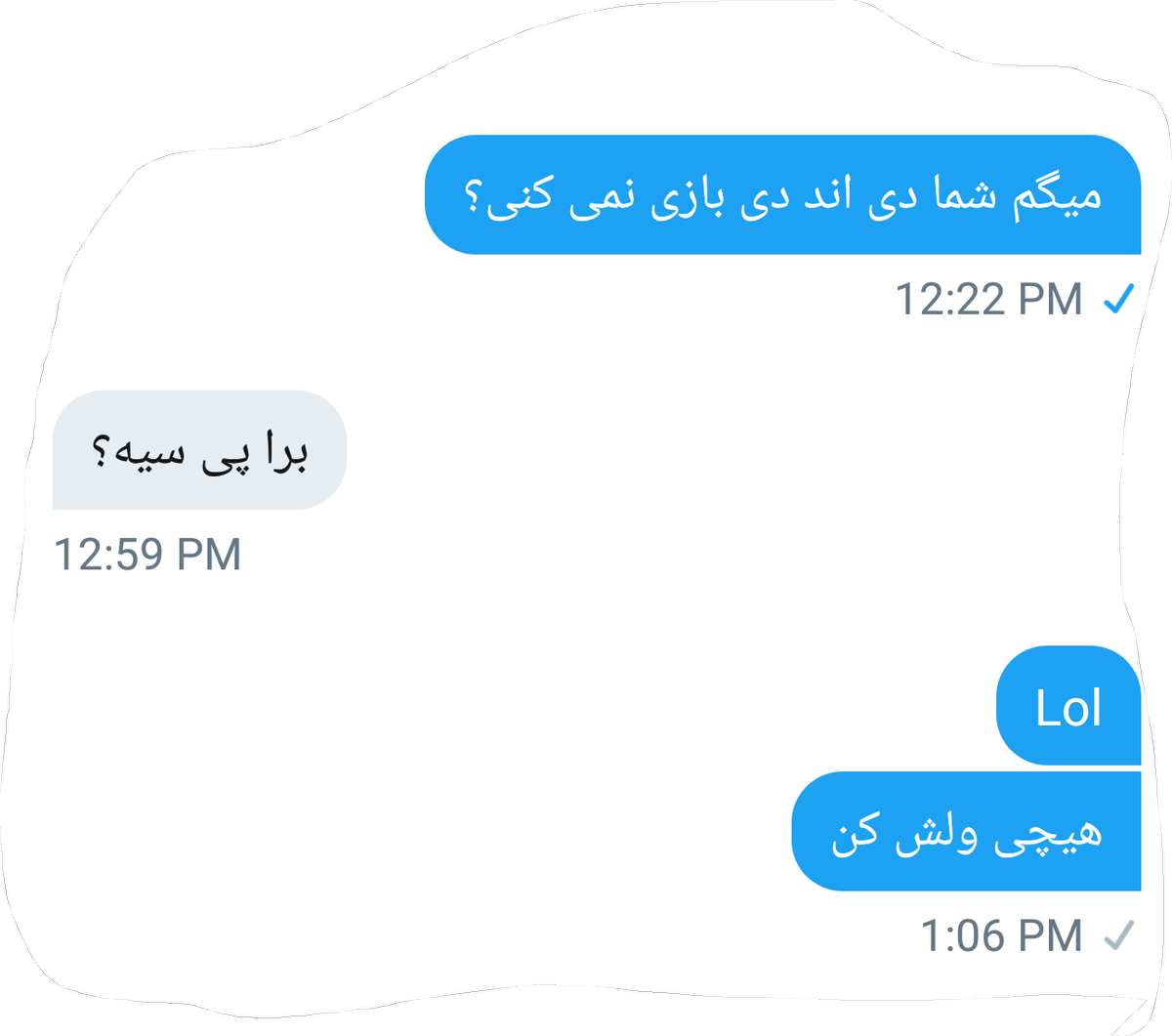 1 Reply 0 Retweets 7 Likes - Parallel (1200x1061), Png Download