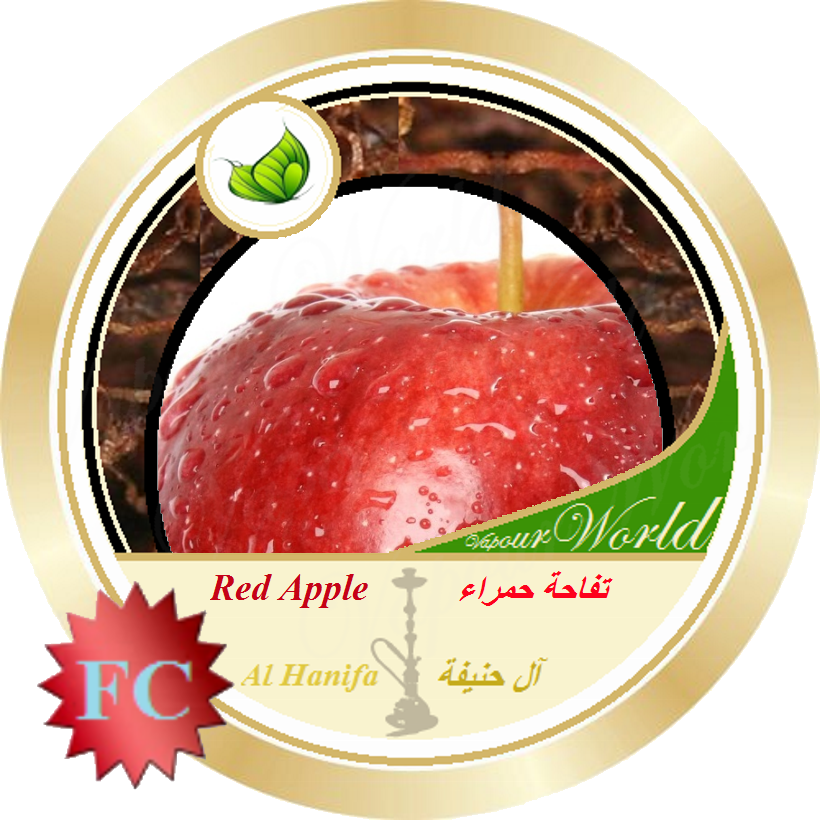 Al Hanifa Shisha Tobacco Series - Saint James's Park Toilets (820x820), Png Download