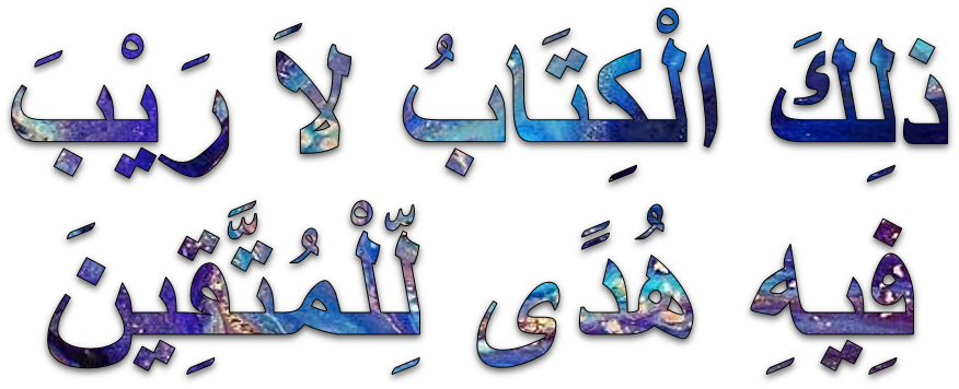 “this Is The Book - Graphic Design (876x356), Png Download