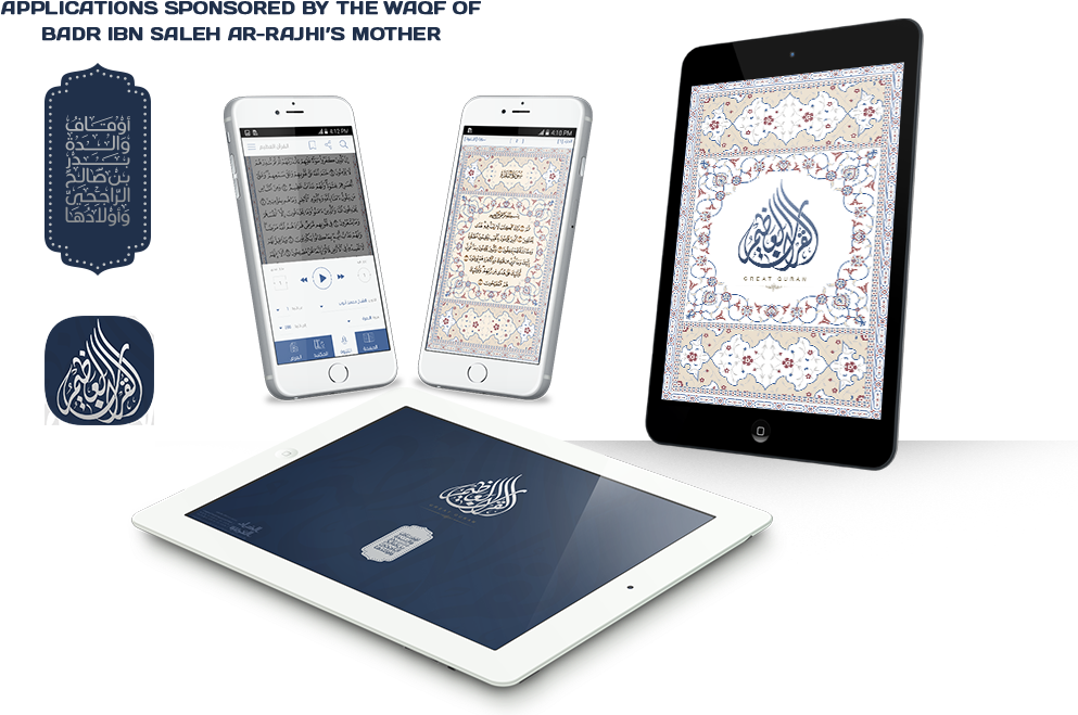 Smartphone (1090x730), Png Download