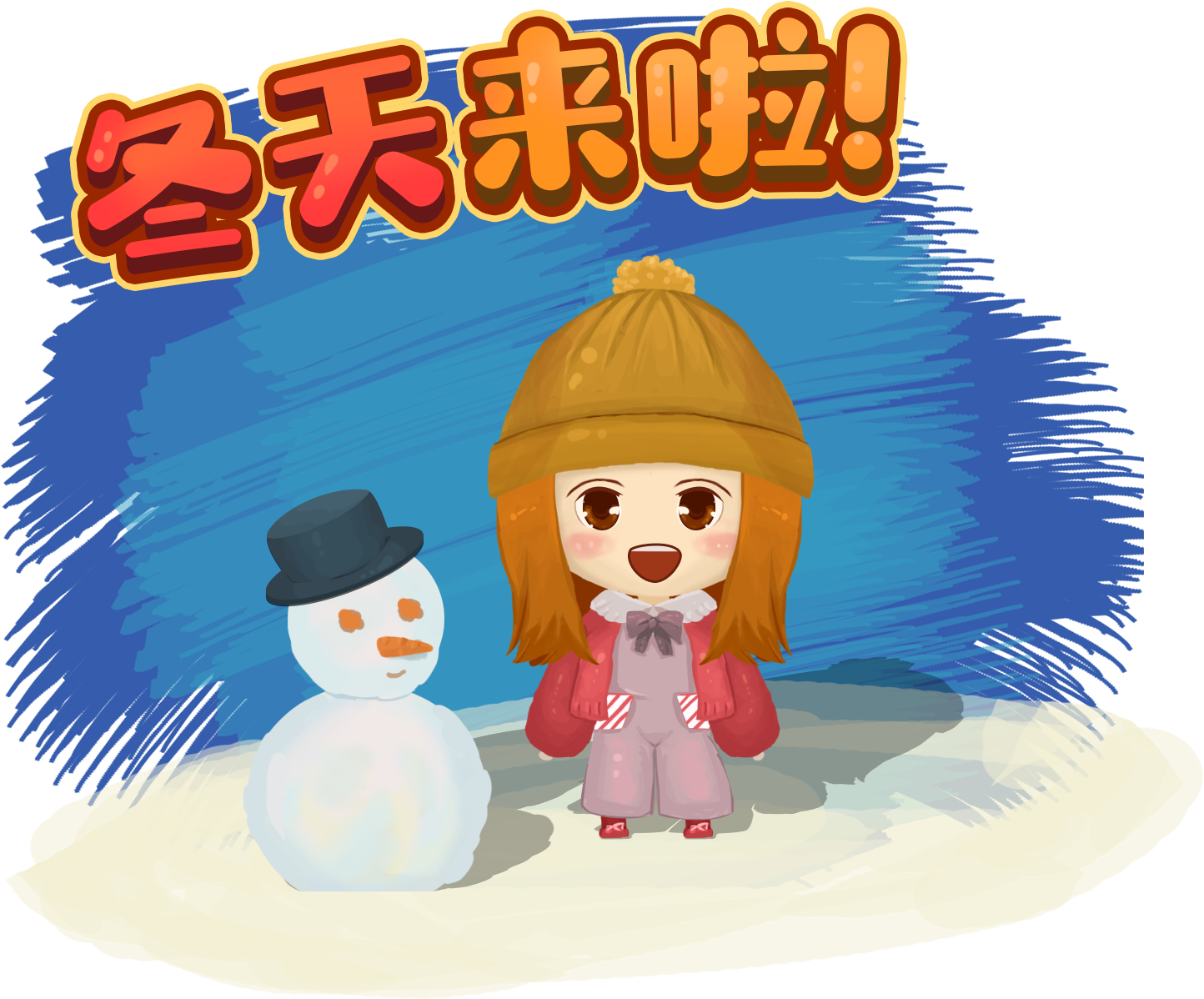 Girl Winter Snowman Hat Png And Psd - Cartoon (2000x2000), Png Download