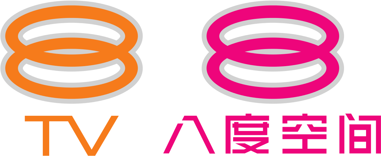 File - 8tv My - Svg - 8tv Malaysia (1280x533), Png Download