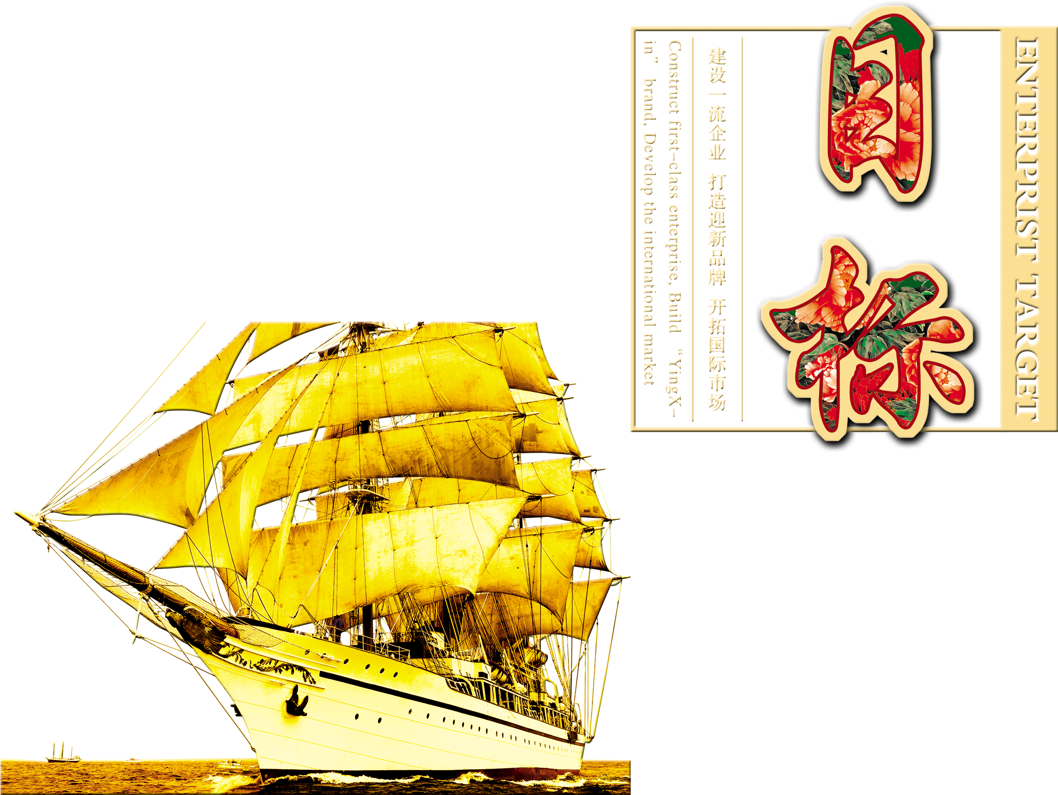 04g58picpdmtdazyjczu2 Origin Pic2018 X Oss Process=image/quality,q - Sailing Ship Fantastic Sea Navy Boat Art 40x30 Framed (2717x2172), Png Download