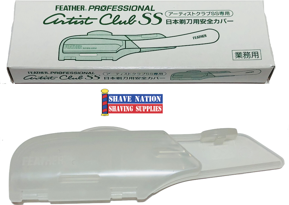 Feather Blade Guard For Artist Club Ss Japanese Straight - Artist (1000x1000), Png Download