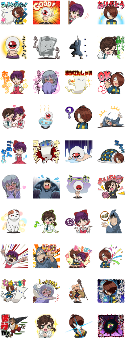 Gegege No Kitaro Anime Line Sticker Gif & Png Pack - Rudolph The Black Cat (420x1121), Png Download