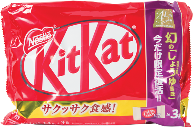 Nestle Japan Kit Kat Shoyou & Dark Chocolate 45th Anniversary - Kit Kat Mini 12x (640x640), Png Download