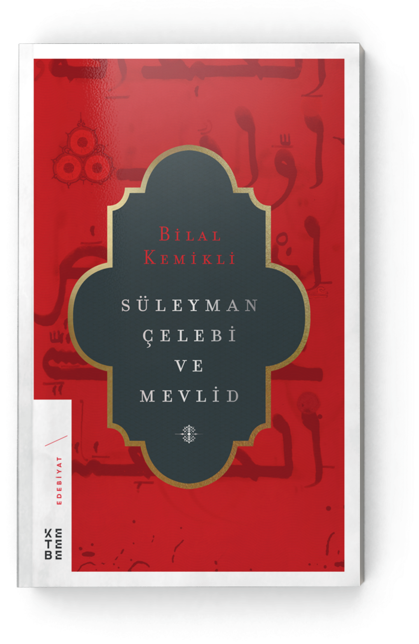 Suleiman Chalabi And Mawlid - Label (2083x2083), Png Download