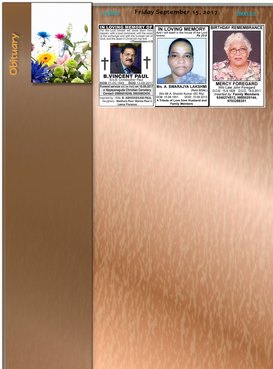 Floral Design (884x1196), Png Download