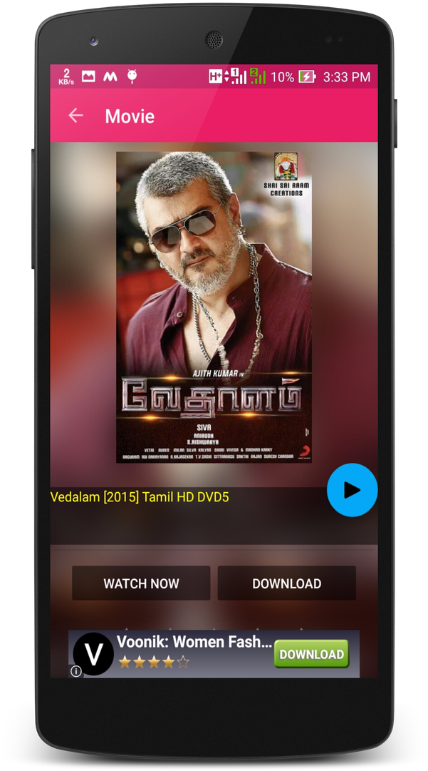 Watch Video - Smartphone (720x1280), Png Download