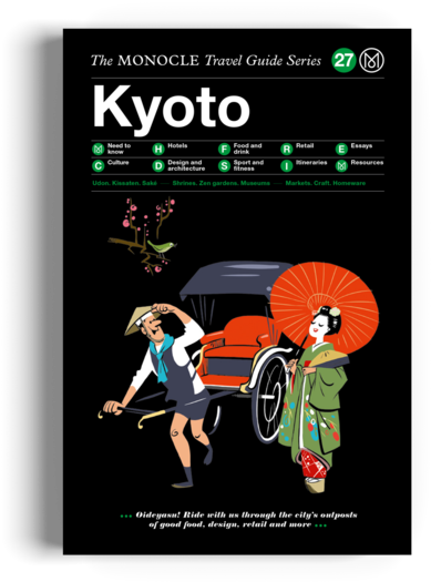 The Monocle Travel Guide Series Kyoto - Kyoto - Monocle (900x900), Png Download