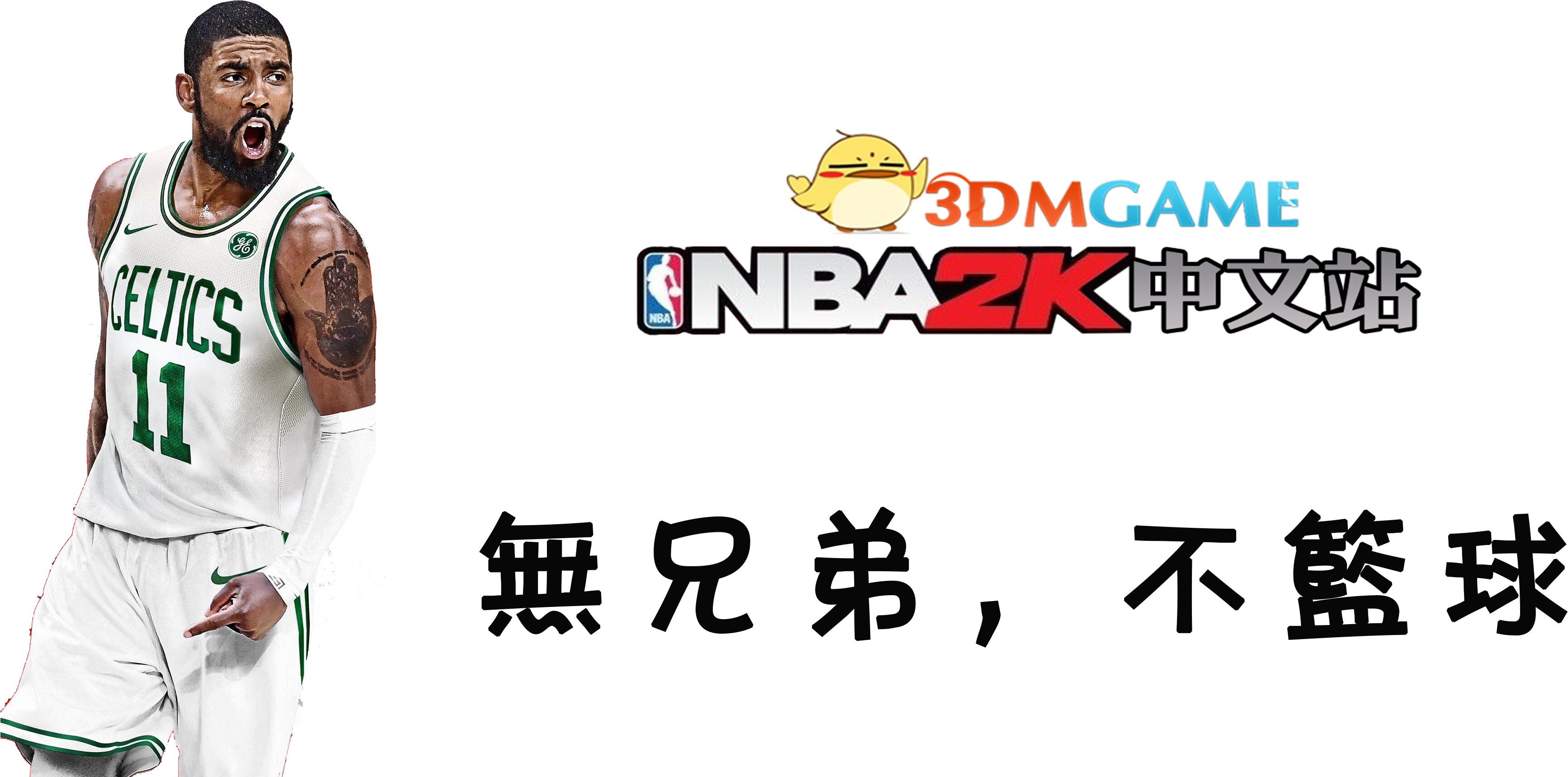 Cartoon (3952x1807), Png Download