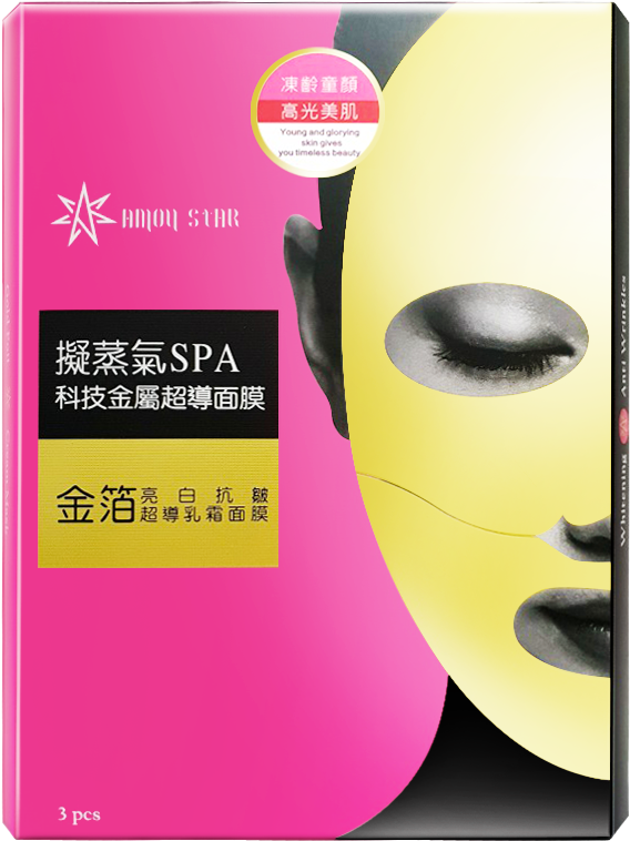 Taiwan Amoy Star Gold Foil Super-conductible Cream - Eye Liner (756x1008), Png Download