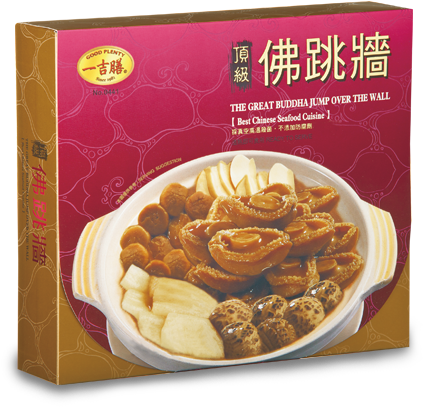 The Great Monk Jumps Over The Wall (400g) - Convenience Food (640x480), Png Download