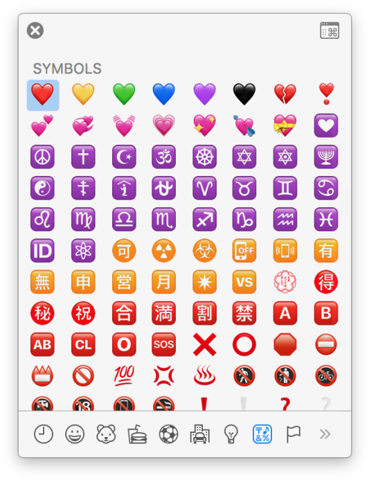 Emoji (540x700), Png Download