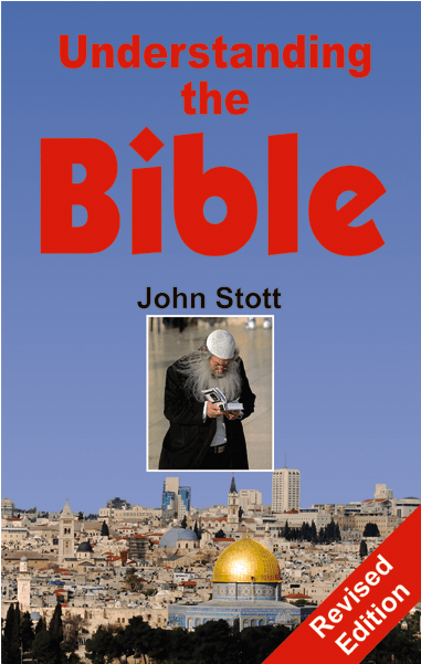 Understanding The Bible - Magazine (600x600), Png Download