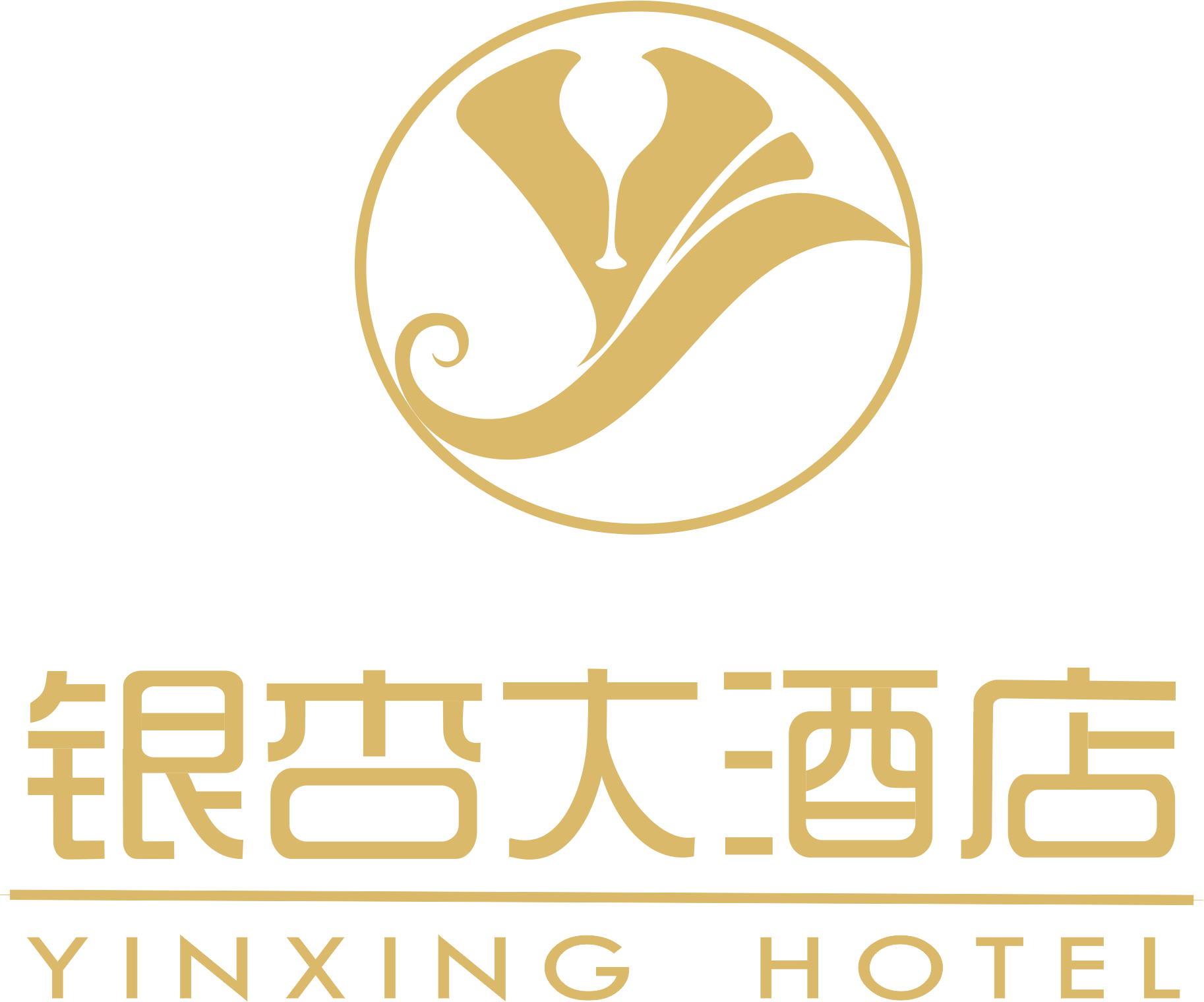 Leaf Eps Free Download - Vector Graphics (1826x1520), Png Download