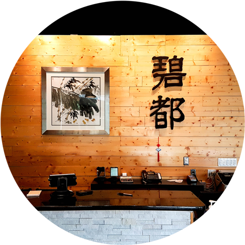 Dish - Plywood (600x600), Png Download