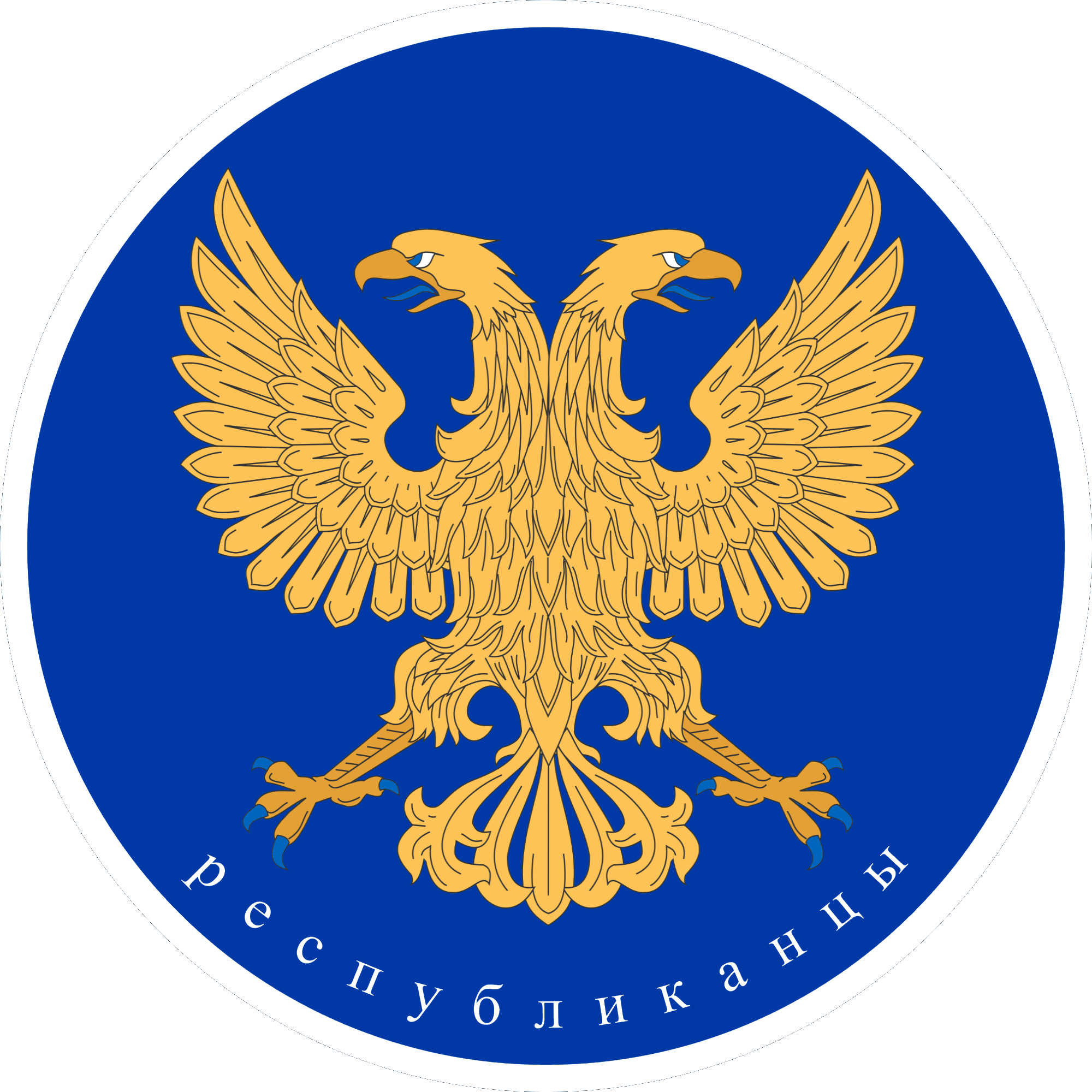 Republican Party - Covent Garden (2000x2000), Png Download