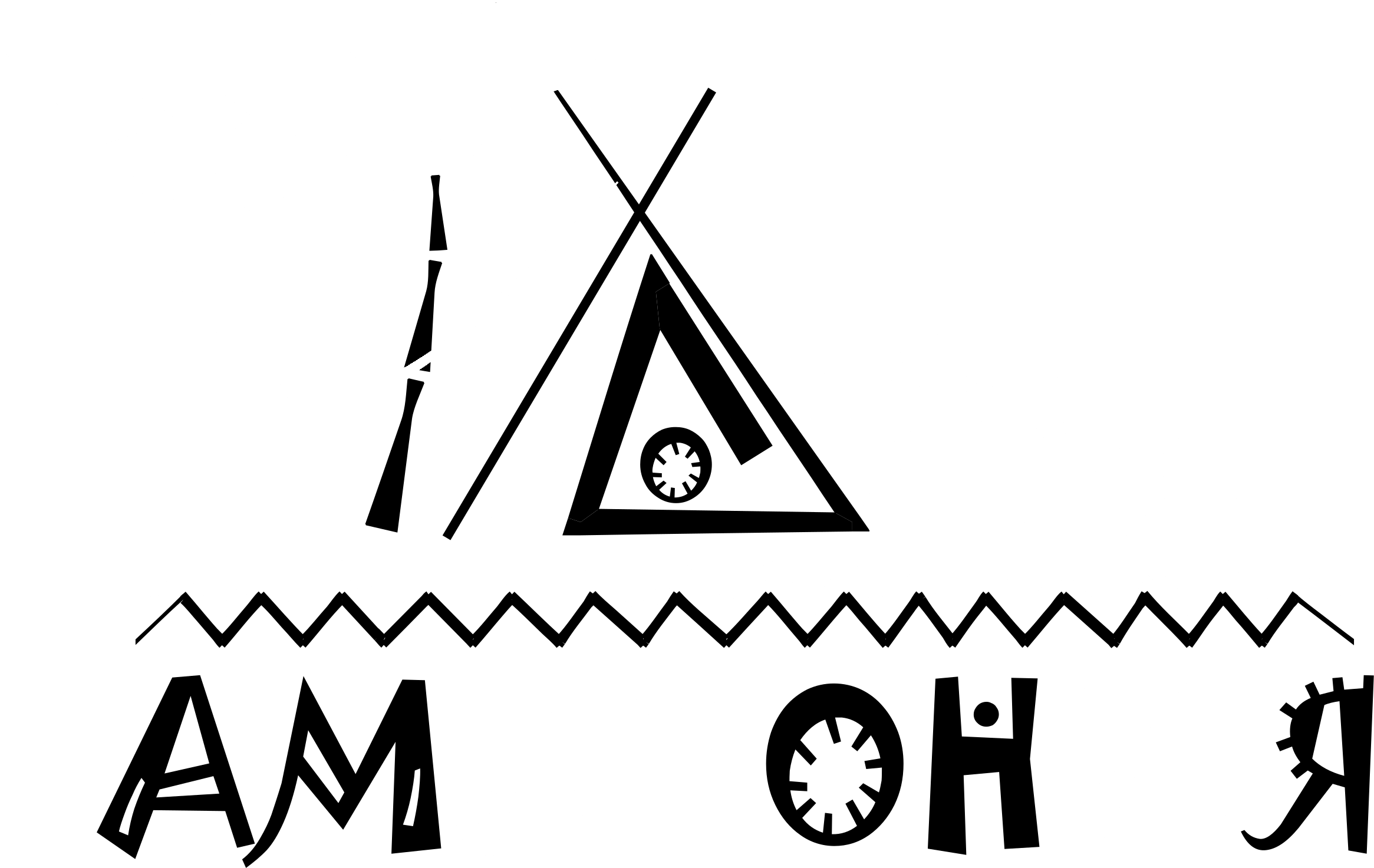 Amazonia Logo Black And White - Logo (2400x2400), Png Download