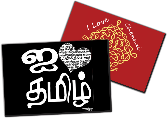 Must-have - Graphic Design (700x524), Png Download