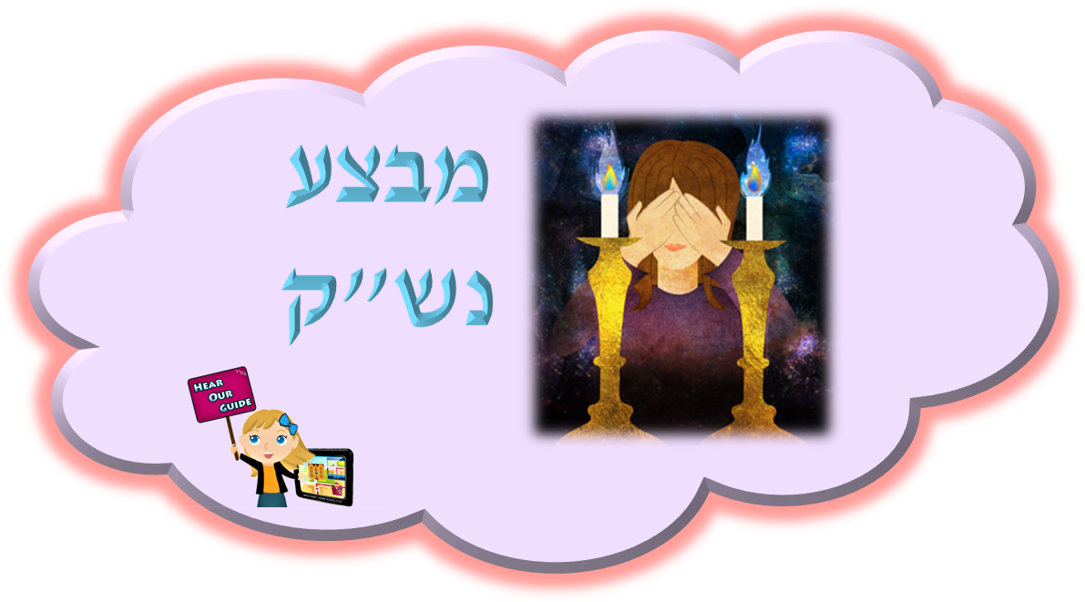 Hachana Calendar - - Cartoon (1211x675), Png Download