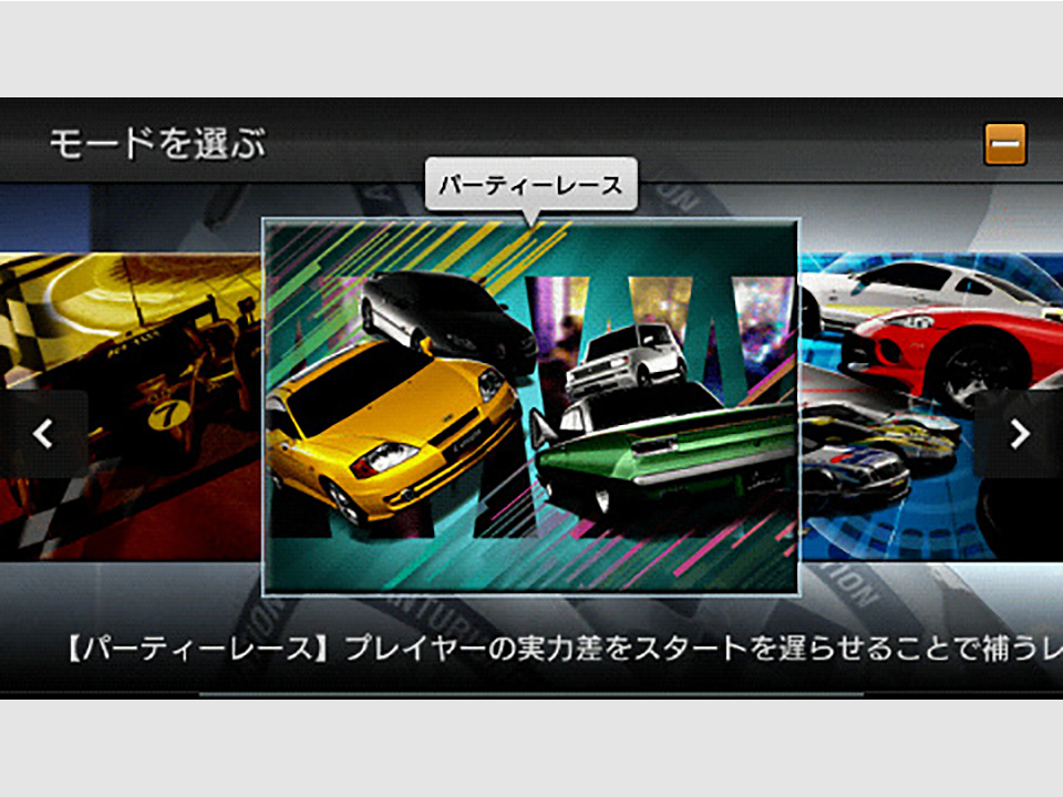 Gran Turismo For Psp® - Gran Turismo V2 Psp (960x720), Png Download