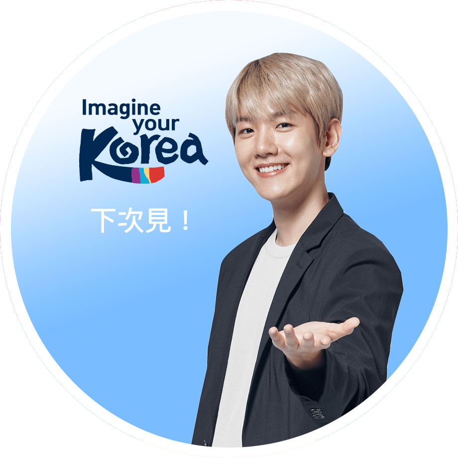 Exo Baekhyun P - South Korea (920x920), Png Download