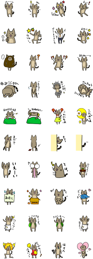Tap A Sticker For A Preview (420x1121), Png Download