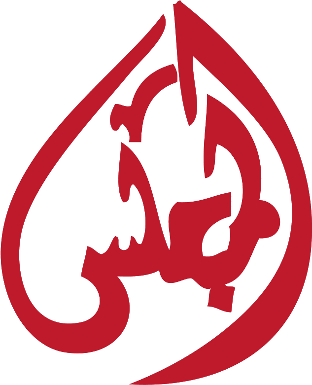 Menu - Graphic Design (1111x1094), Png Download